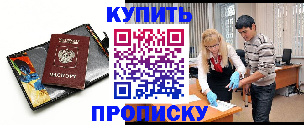 регистрация для школы в Белёве