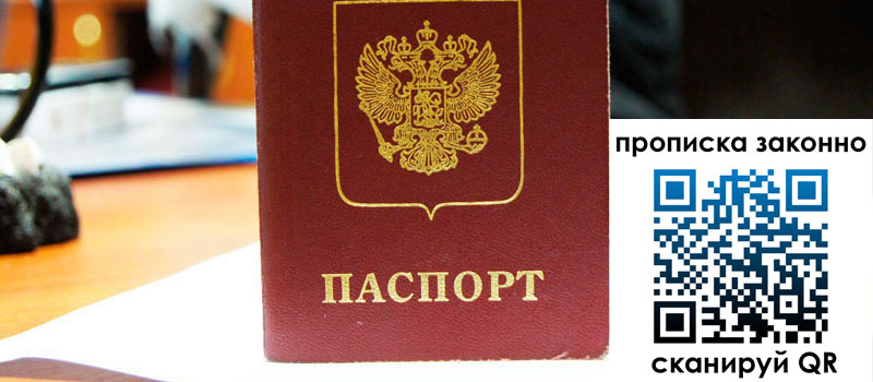 регистрация в Белёве